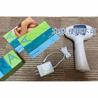 【本体ジャンク品】TRIA《トリア》パーソナルレーザー脱毛器&充電器(ボディケア/エステ)