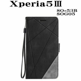 Xperia5 III レザー手帳型ケース SO-53B/SOG05