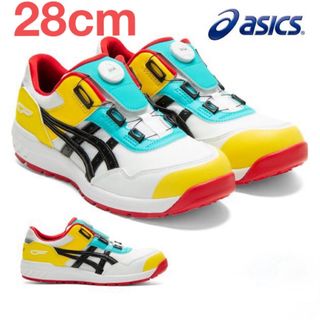 アシックス(asics)の【数量限定✨限定モデル】 アシックス 安全靴 BOA ダイヤル 作業靴 耐油(スニーカー)