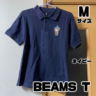 ◆BEAMS T◆ビームスティー・Mサイズ・ポロシャツ・メンズ・目がハート・熊