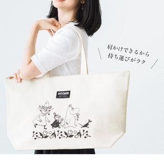 ムーミン(MOOMIN)の❰新品未開封❱ クックパッドプラス👩‍🍳ムーミン＊超BIGキャンバスバッグ(トートバッグ)