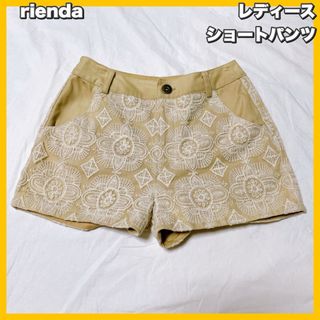 リエンダ(rienda)のrienda / リエンダ レース ショートパンツ(ショートパンツ)