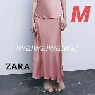 ザラ(ZARA)の新品 ZARA M サテン ロング スカート PK(ロングスカート)