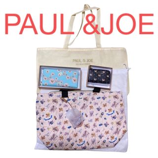 PAUL & JOE - ポルジョ　ポール&ジョー　トートバッグ　長財布　キーケース　セット　まとめ売り