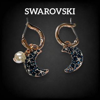 スワロフスキー(SWAROVSKI)の✨美品✨ スワロフスキー 三日月 ピアス ラインストーン パール ブルー 901(ピアス)