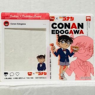 【江戸川コナン】名探偵コナン×すき家 クリアカード 第二弾＆第三弾セット(キャラクターグッズ)