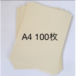 コピー用紙　A4  100枚(ノート/メモ帳/ふせん)