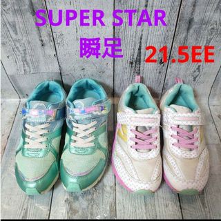 シュンソク(SYUNSOKU（ACHILESS）)のUSED　瞬足　SUPERSTAR　スニーカー　21.5cm　女の子(スニーカー)