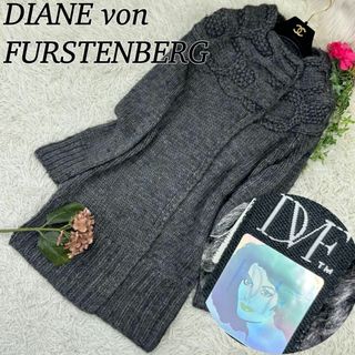 DIANE von FURSTENBERG - A650 ダイアンフォンファステンバーグ レディース カーディガン Sサイズ