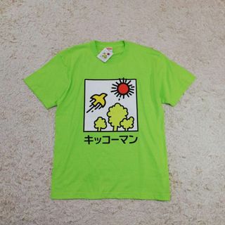 キッコーマン(キッコーマン)の未使用　調整豆乳　Tシャツ　キッコーマン　ヴィレッジヴァンガード　半袖　Lサイズ(Tシャツ/カットソー(半袖/袖なし))