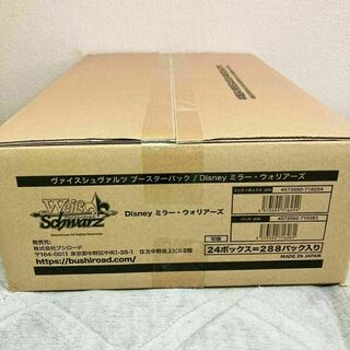 ヴァイスシュヴァルツ ブースター Disney ミラー・ウォリアーズ　1カートン(Box/デッキ/パック)
