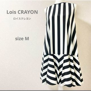 Lois CRAYON - Lois CRAYONロイスクレヨン モノトーンボーダーワンピース バックリボン