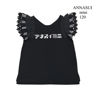 ANNA SUI mini - 《ANNASUI mini》星刺繍トップス／120