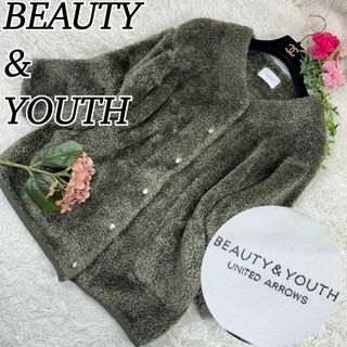 ビューティアンドユースユナイテッドアローズ(BEAUTY&YOUTH UNITED ARROWS)のA643 ビューティーアンドユース レディース ボアコート ノーカラー F(ノーカラージャケット)