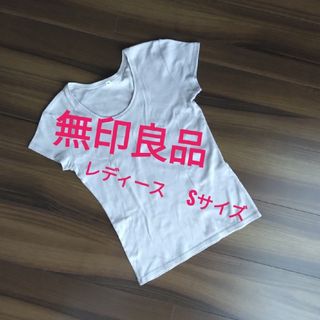 MUJI (無印良品) - 529　【無印良品】レディース⭐Tシャツ⭐