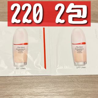 シセイドウ(SHISEIDO (資生堂))の◆2包◆SHISEIDO 220 エッセンス スキングロウ ファンデーション(ファンデーション)