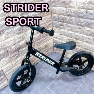 STRIDER ストライダー SPORT スポーツ　バランスバイク(自転車)