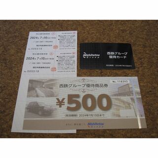 西鉄 株主優待 1セット 乗車券 優待カード(ショッピング)