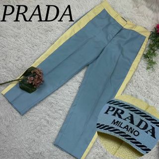 プラダ(PRADA)のA635 プラダ レディース カジュアルパンツ サイドライン S 38(カジュアルパンツ)