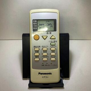 パナソニック(Panasonic)のパナソニック エアコンリモコン A75C3308 動作確認済み 2443015(エアコン)