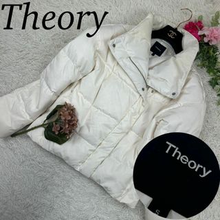 セオリー(theory)のA633 セオリー レディース ダウンジャケット ハイネック ホワイト 白 S(ダウンジャケット)