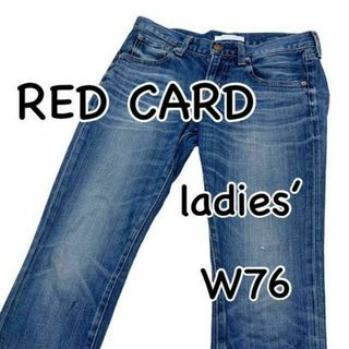 レッドカード(RED CARD)のRED CARD Anniversary 25th ストレッチ W23(デニム/ジーンズ)