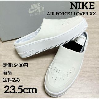 NIKE - 新品★定価15400円★NIKE★AIR FORCE★スリッポン★23.5cm