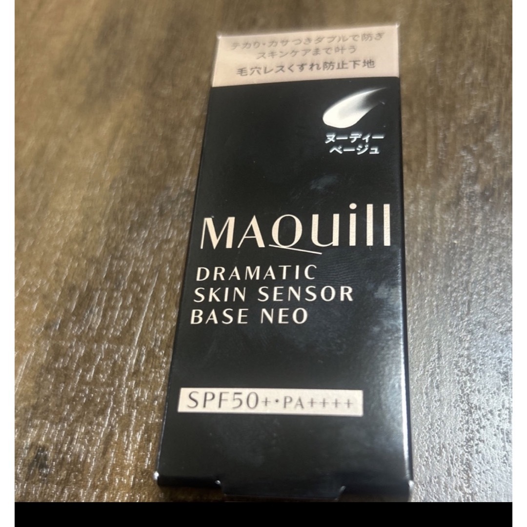 MAQuillAGE(マキアージュ)のマキアージュドラマティックスキンセンサーベース コスメ/美容のベースメイク/化粧品(ファンデーション)の商品写真