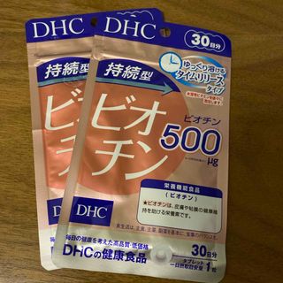 ディーエイチシー(DHC)のDHC 持続型ビオチン 30粒×2袋(ビタミン)