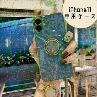 ★iPhone11 ケース　ブルー　緑　青　バンカーリング　マグネット★(iPhoneケース)