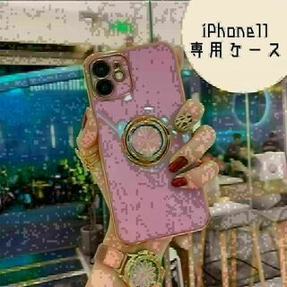★iPhone11 ケース　ピンク　バンカーリング　マグネット★(iPhoneケース)