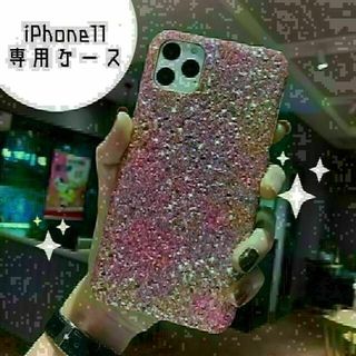 iPhone11 グリッター ケース　ピンク　キラキラ　新品(iPhoneケース)