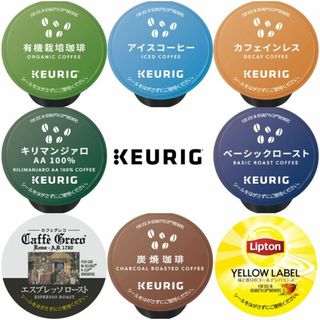 キューリグ(KEURIG)のキューリグK-CUP　8種類2箱ずつ(1箱8gX12カップ)　16箱(192杯)(コーヒー)