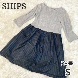 SHIPS - SHIPS ツートーン コンビ カシミヤ混 膝上丈 切り返し フレア ワンピース