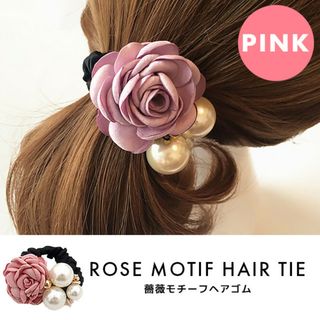 韓国 ヘアアクセ 薔薇 真珠 ピンク フラワー ヘアゴム パーティー(ヘアゴム/シュシュ)