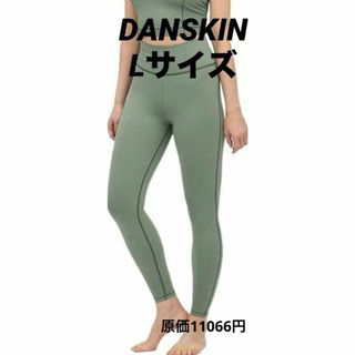 ダンスキン(DANSKIN)の[ダンスキン] エニーモーションレギンス ヨガパンツ ヨガウェア  ストレッチ(ヨガ)