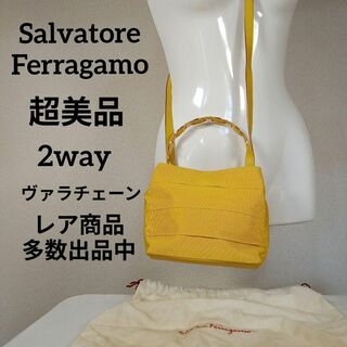 サルヴァトーレフェラガモ(Salvatore Ferragamo)のい超美品　サルヴァトーレフェラガモ　ハンドバッグ　ショルダーバッグ　2way(ショルダーバッグ)