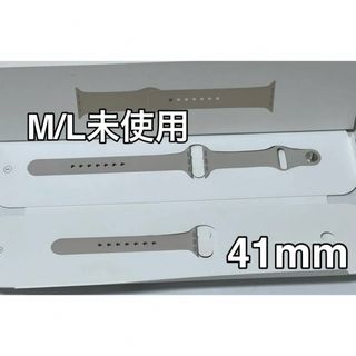 アップルウォッチ(Apple Watch)のApple Watch 純正スポーツバンド41mm(腕時計(デジタル))