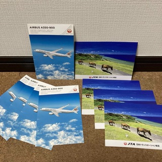 【非売品】JAL&JTA ポストカード9枚セット AIRBUS A350(その他)