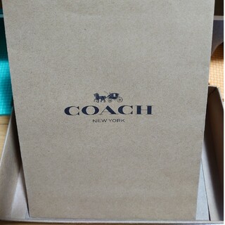 コーチ(COACH)の組み立て式の箱とショッパー(ショップ袋)