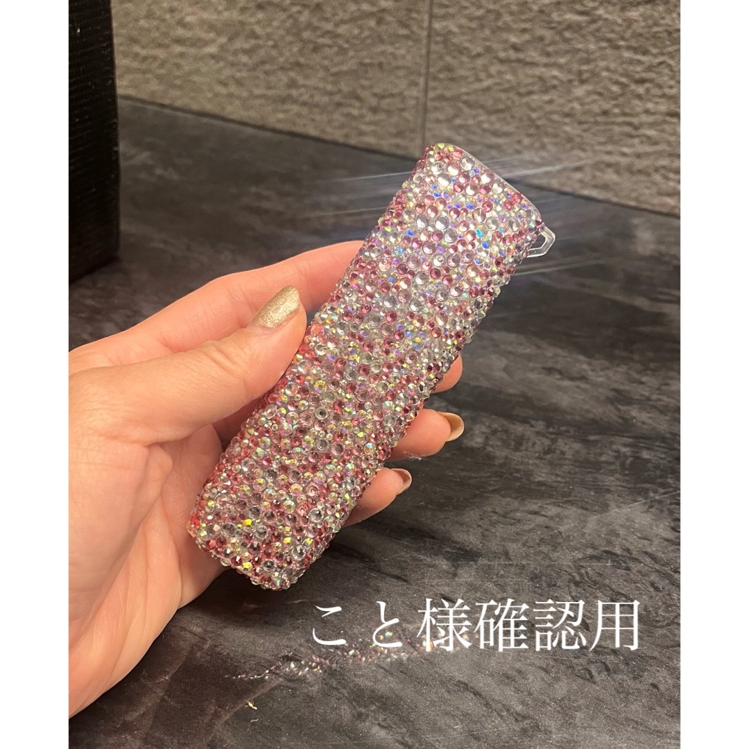 こと様確認用