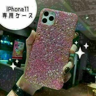 ★iPhone11 グリッター ケース　ピンク　キラキラ★(iPhoneケース)