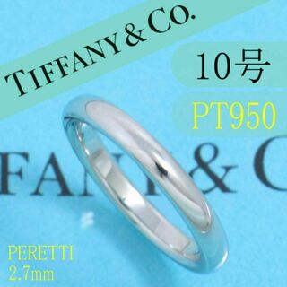 ティファニー(Tiffany & Co.)のティファニー　TIFFANY　PT950　10号　スタッキングバンドリング　良品(リング(指輪))