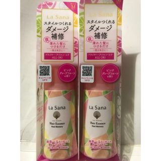 ラサーナ(LaSana)のラサーナ 海藻 ヘア エッセンス ヒートメモリー グレープフルーツ75ml×2(ヘアウォーター/ヘアミスト)