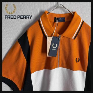 フレッドペリー(FRED PERRY)の【新品☆希少デザイン】フレッドペリー ハーフジップポロシャツ ワンポイントロゴ(ポロシャツ)