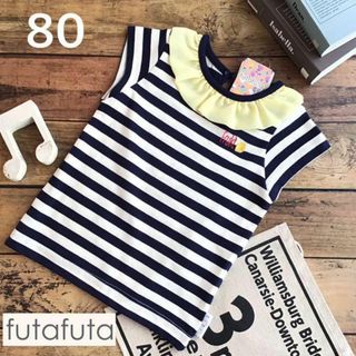フタフタ(futafuta)の【80】フタフタ 襟フリル ボーダー フレンチスリーブ Tシャツ 紺(Ｔシャツ)