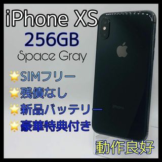 iPhoneXS 256GB スペースグレイ SIMフリー 新品電池(スマートフォン本体)