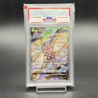 ポケモン(ポケモン)の【PSA10】オリジンパルキアV SR 071/067(シングルカード)