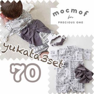 mocmof 帯付き 浴衣ロンパース はちまきセット モノトーン 70