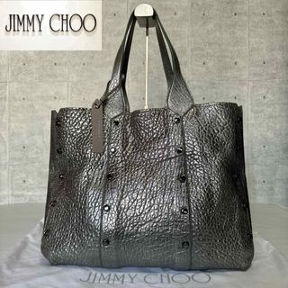 JIMMY CHOO - 【良品】JIMMY CHOO LOCKETT ショッパー シルバー トートバッグ